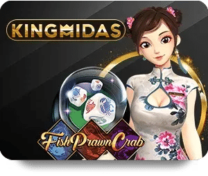 KINGMIDAS ค่ายเกมคาสิโนยอดนิยม
